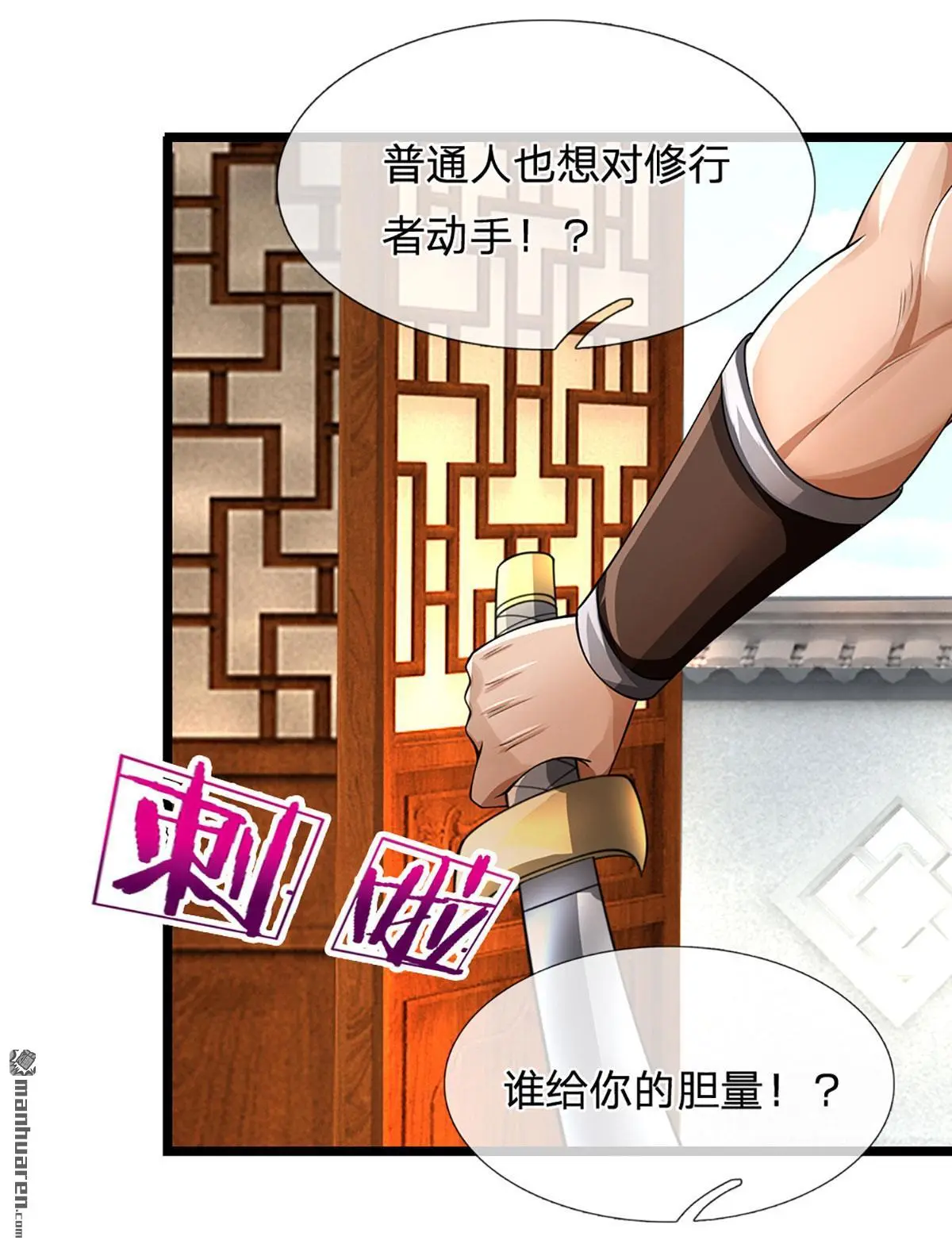 第11回41