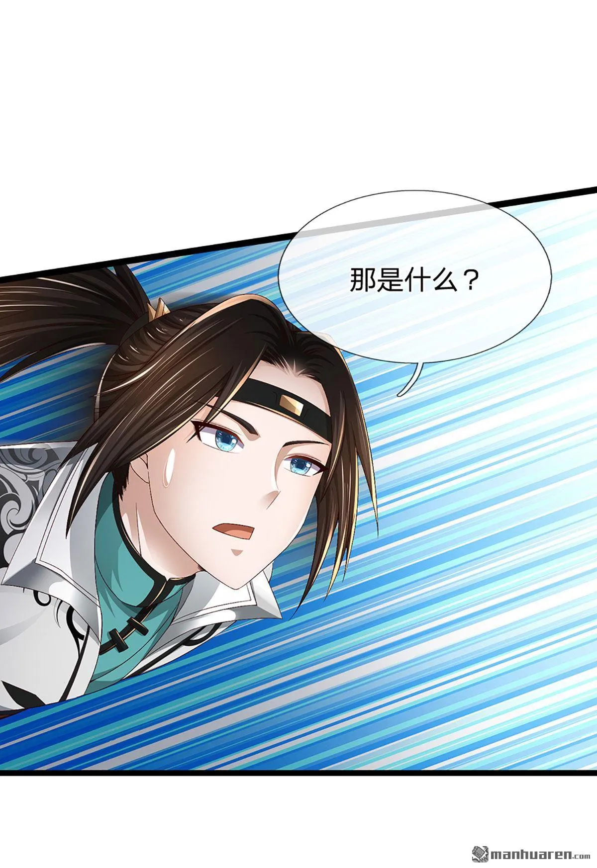 第25回19