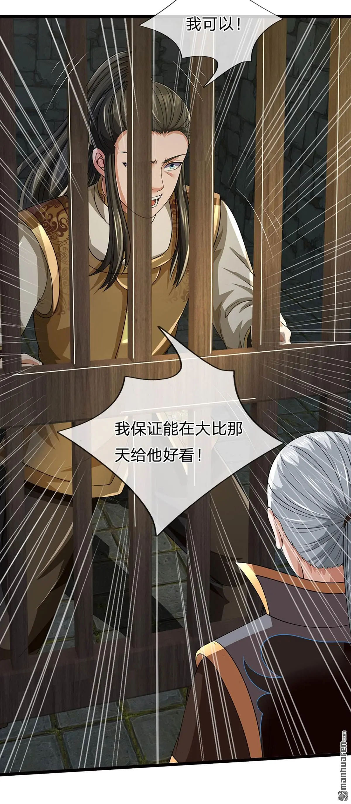 第16回30