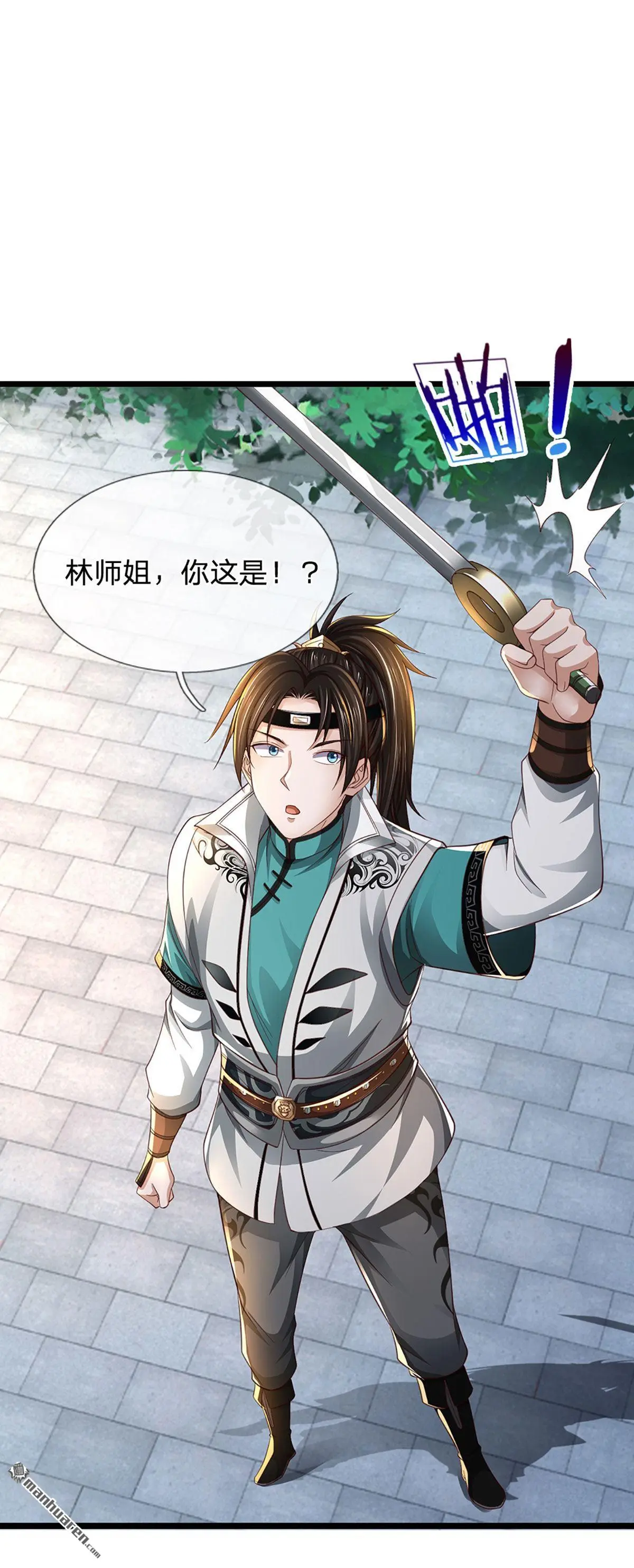 第7回1