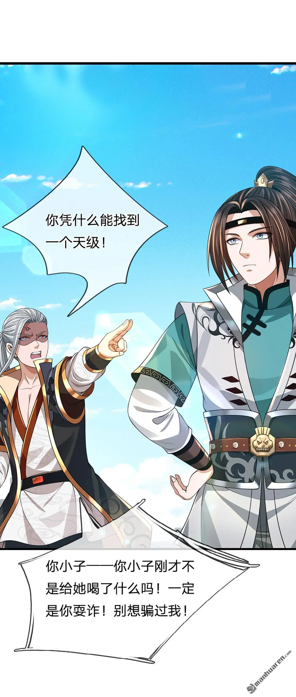 第14回19