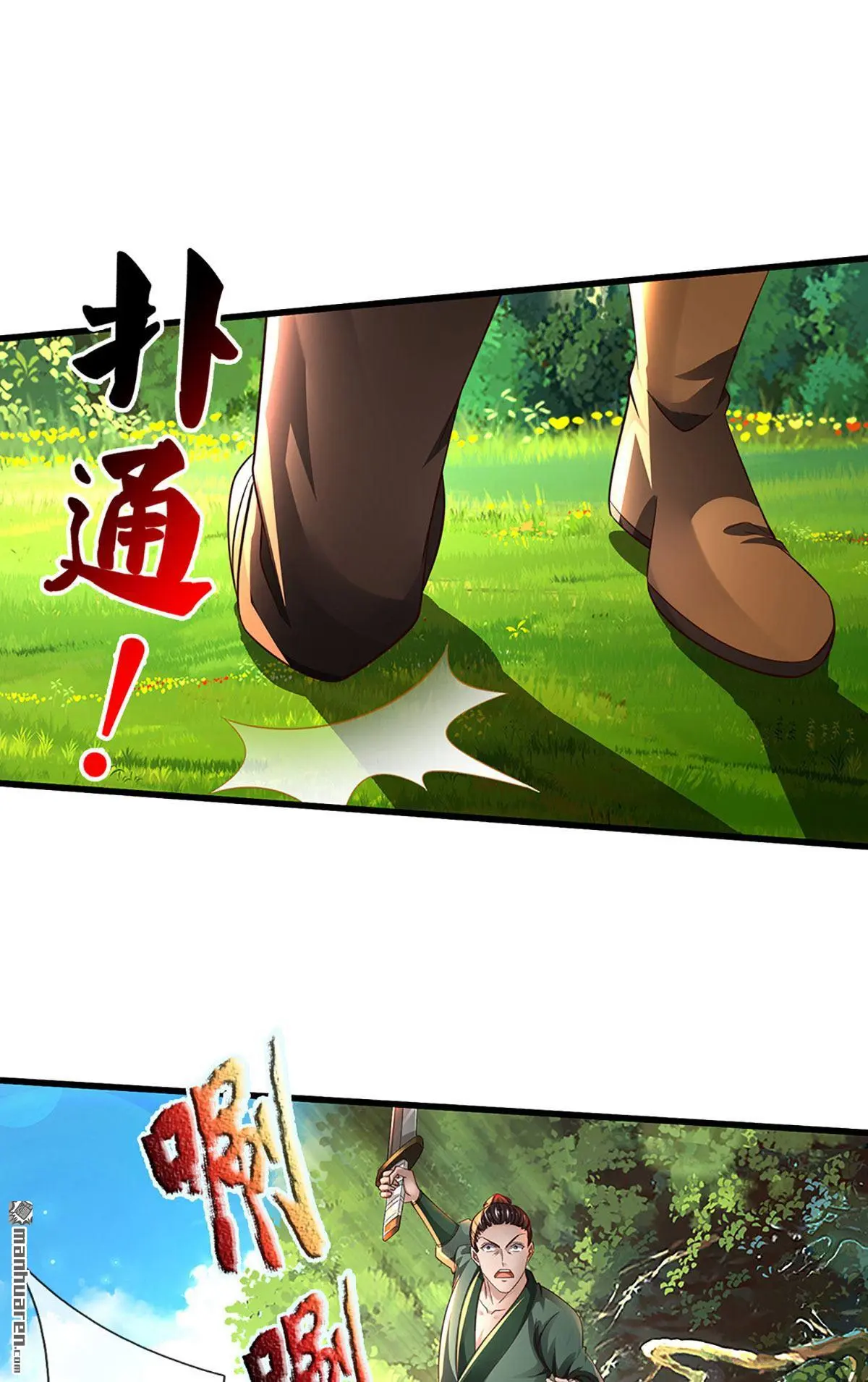 第11回0