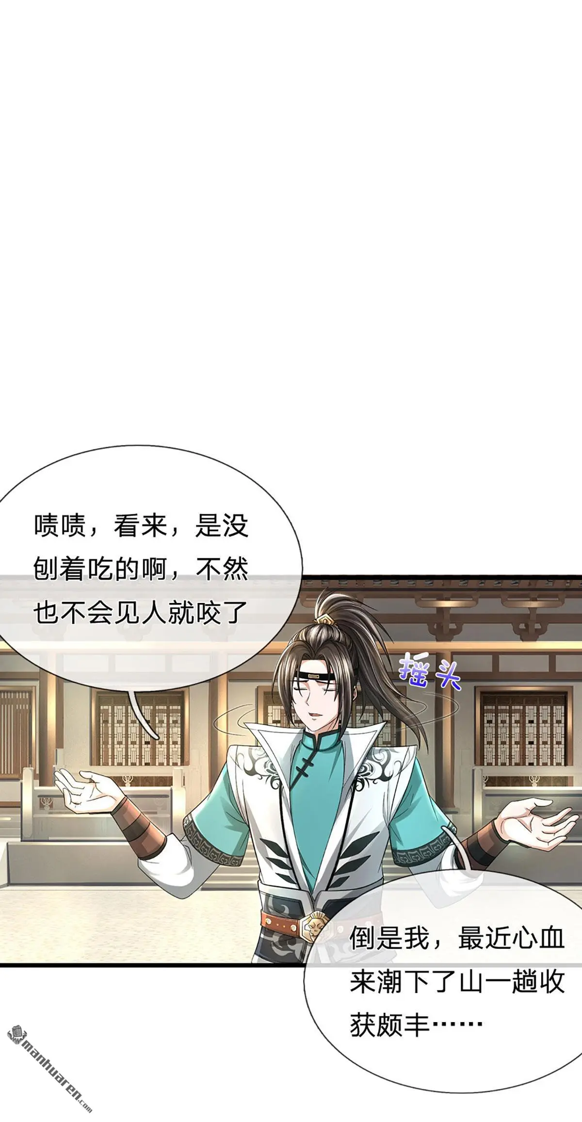 第15回36