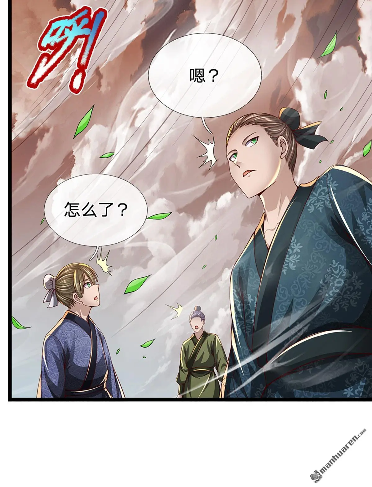 第4回6