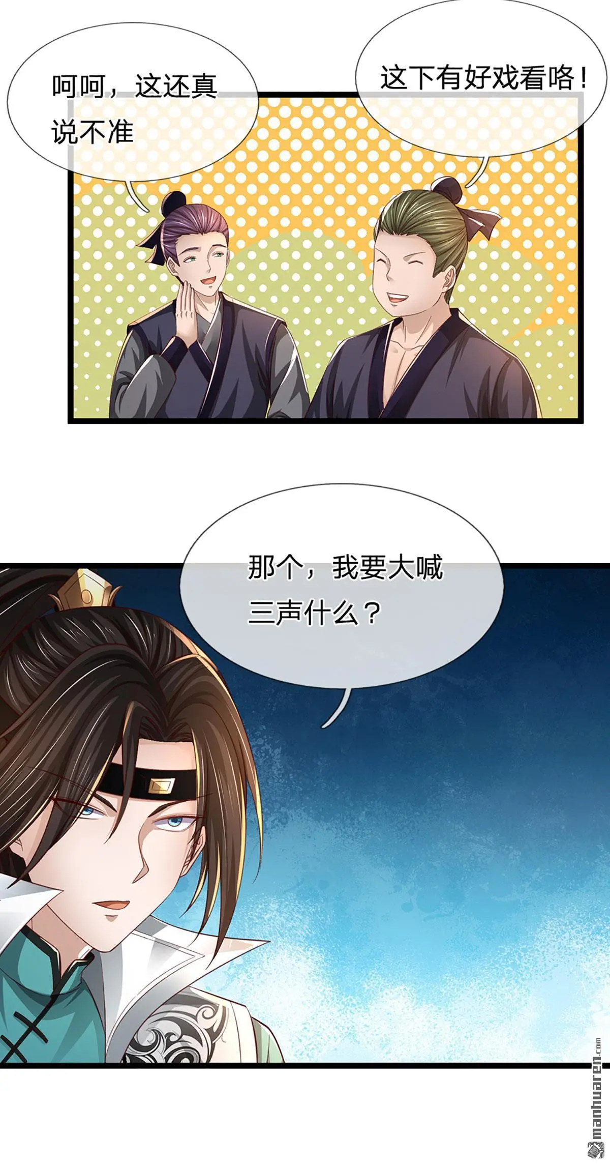第5回29