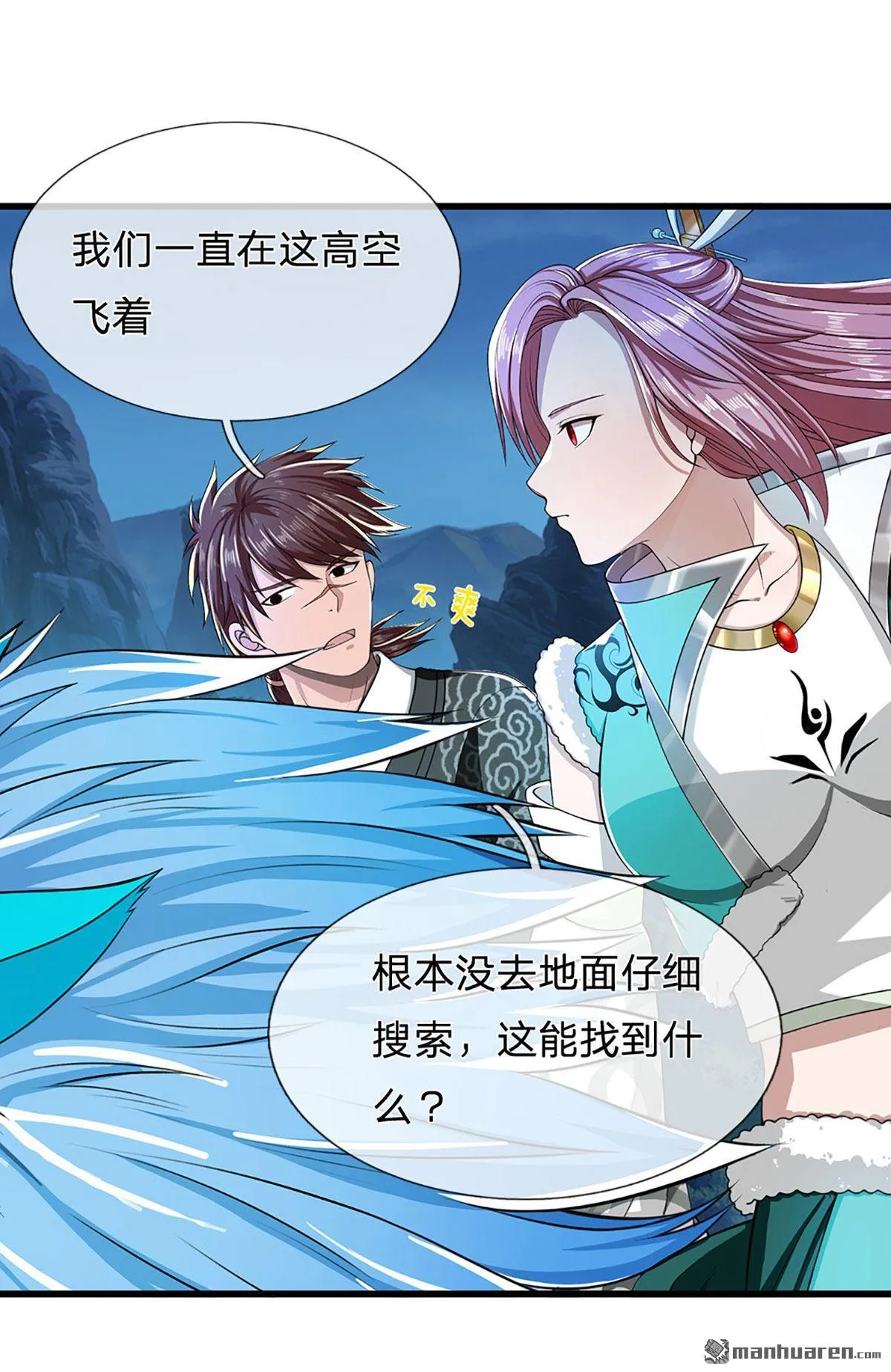 第21回7