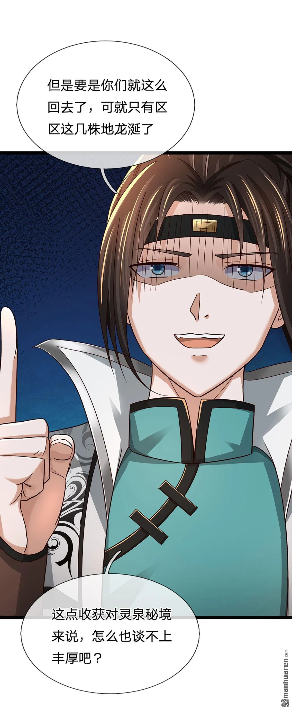 第23回8