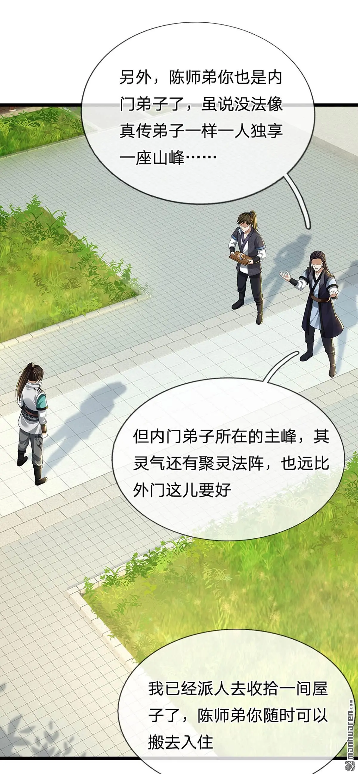 第15回22