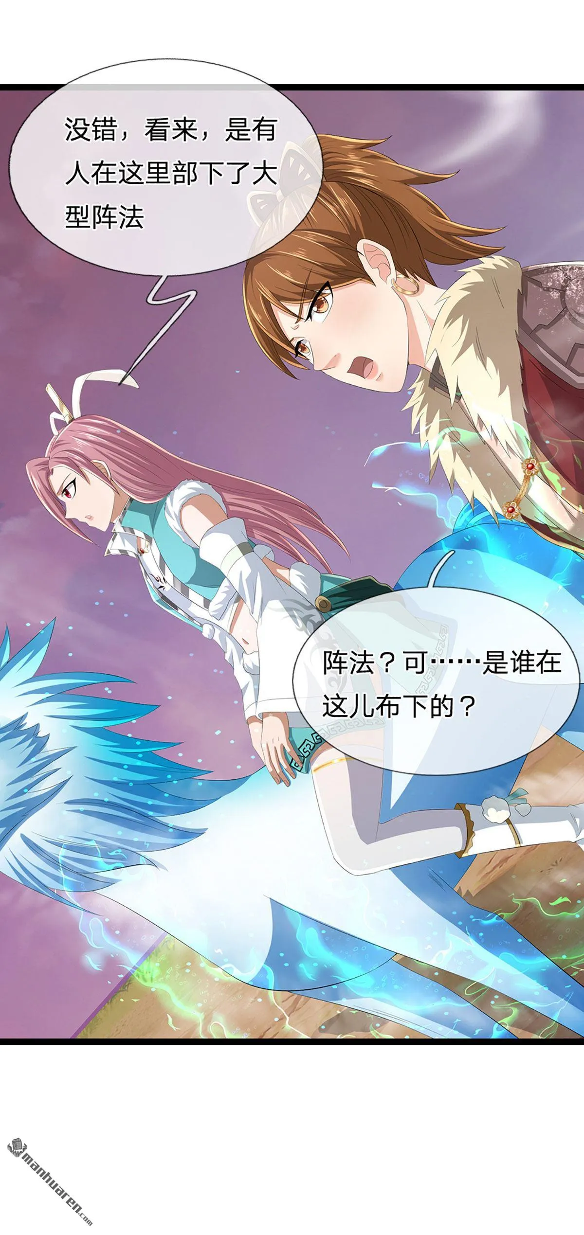 第25回34