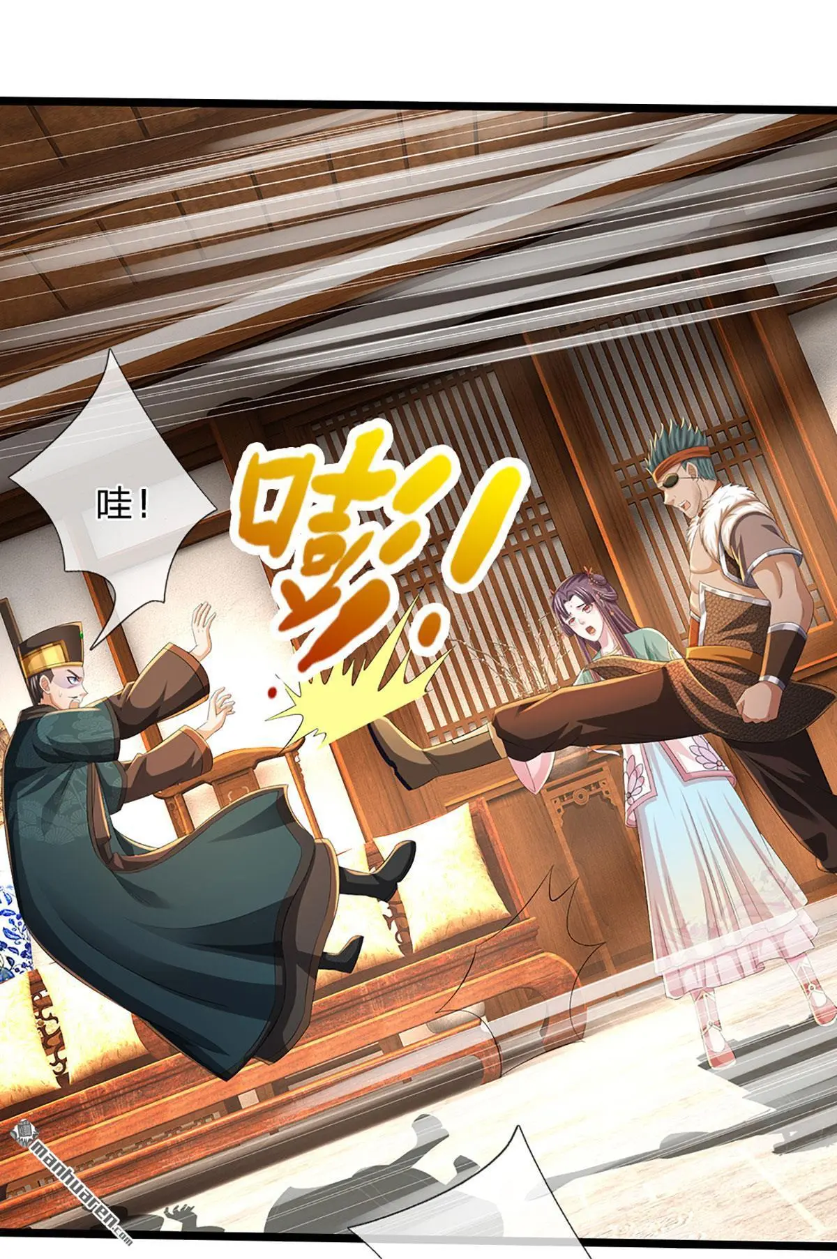 第11回49