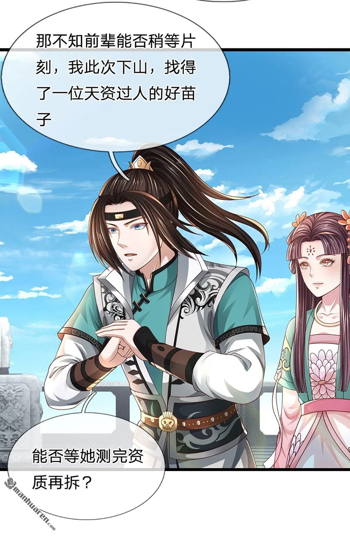 第12回45