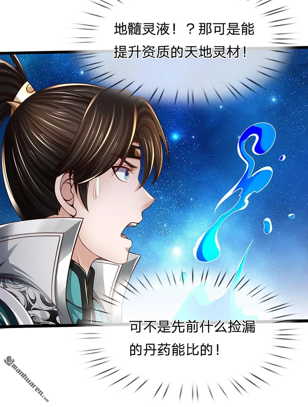 第8回14