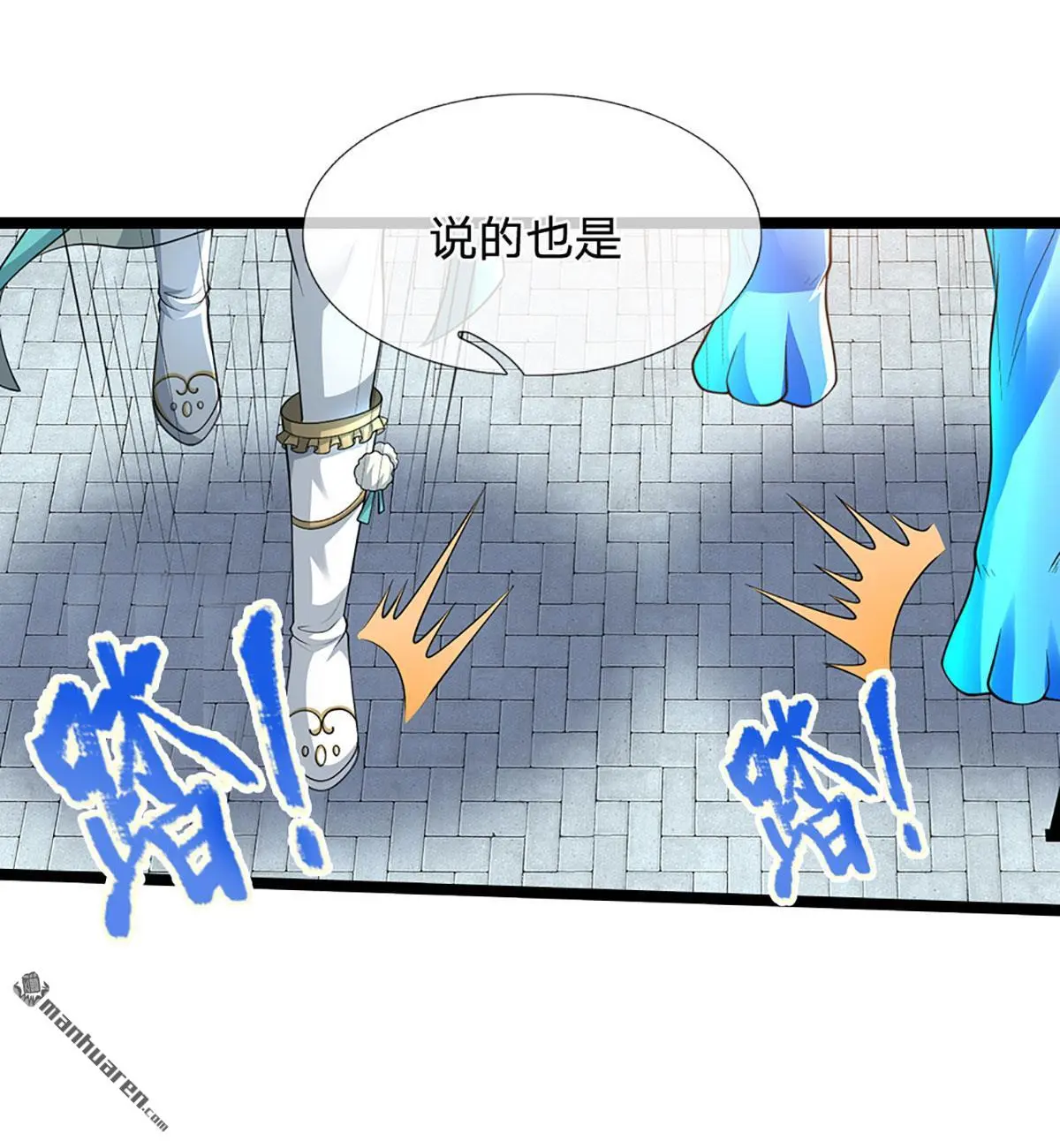 第17回36
