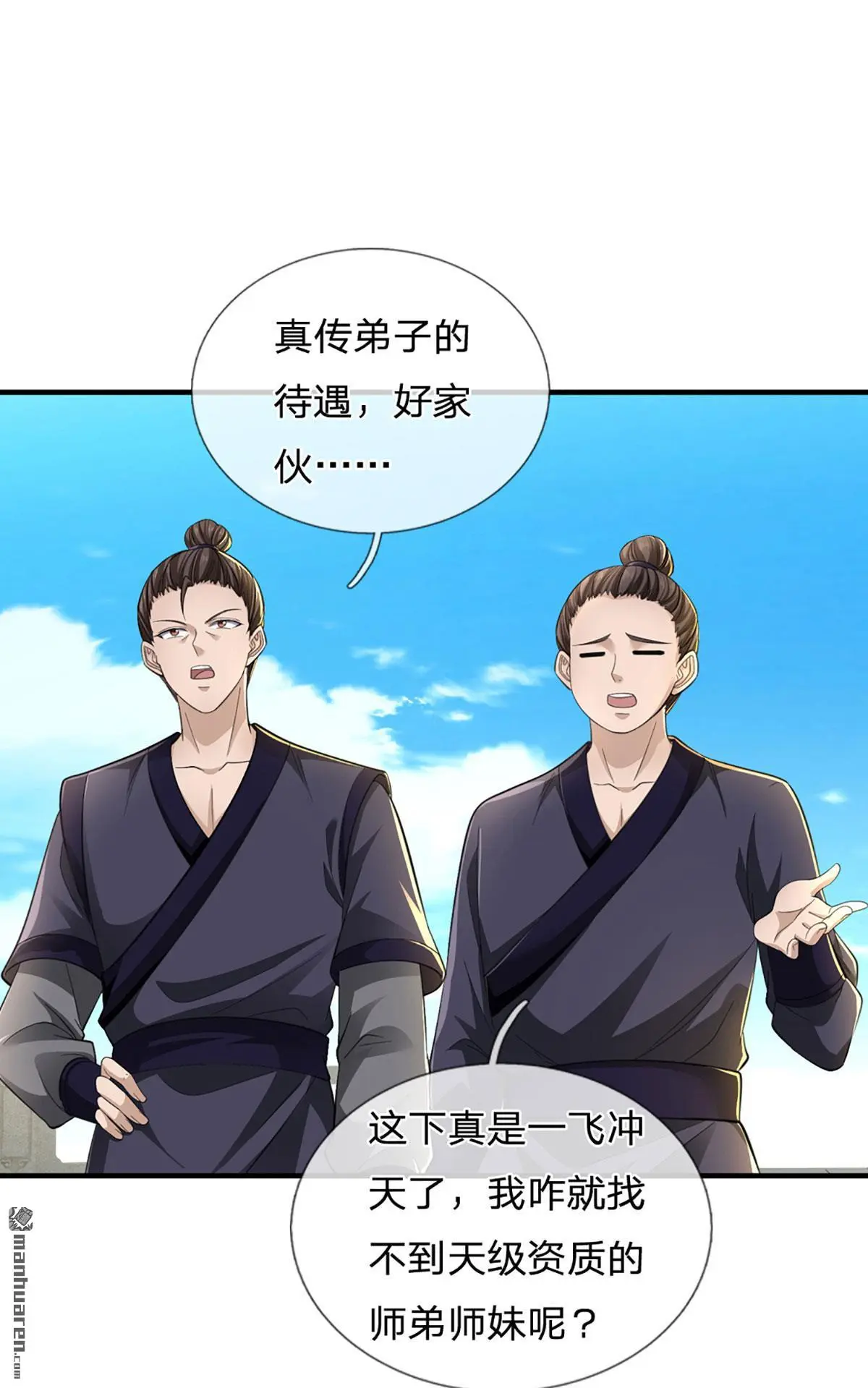 第15回0