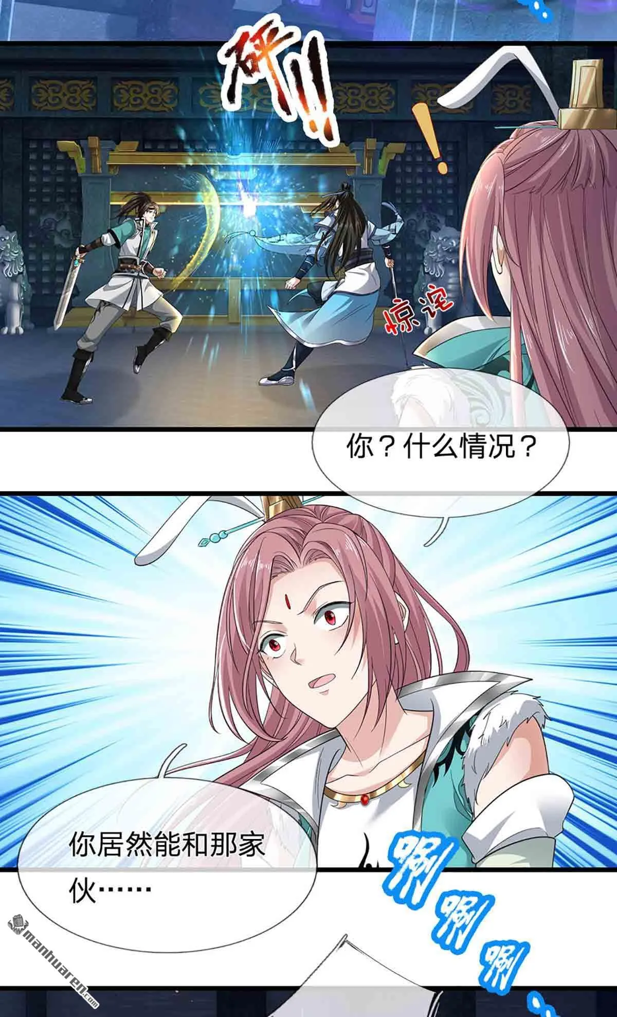 第28回25