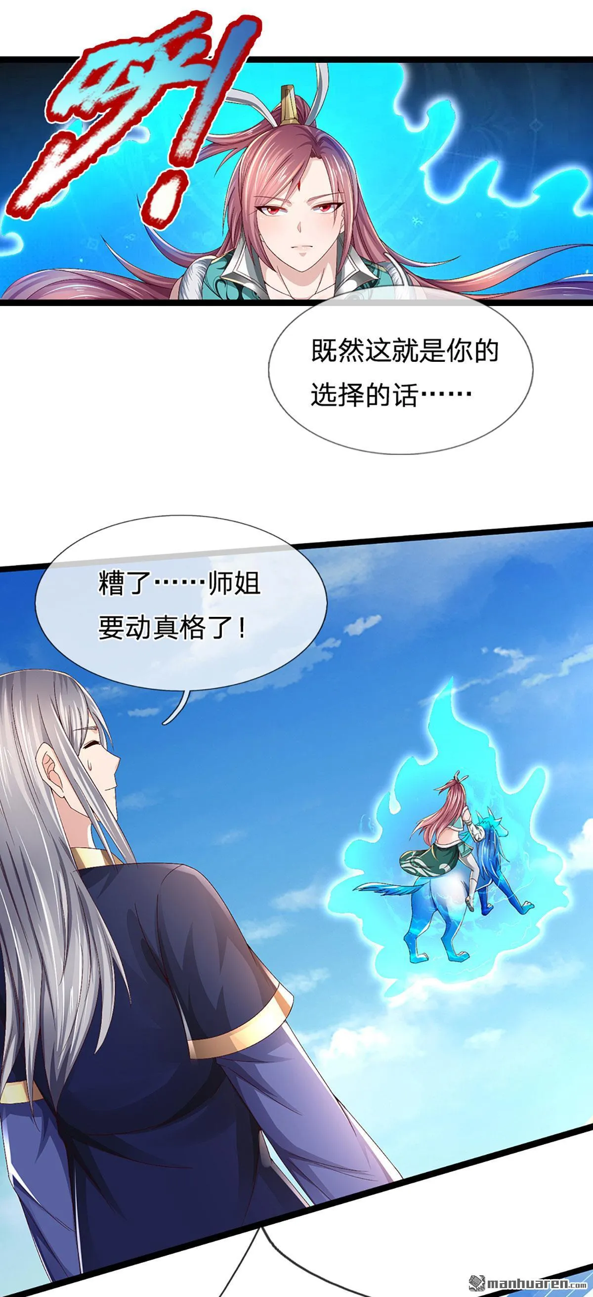 第25回8