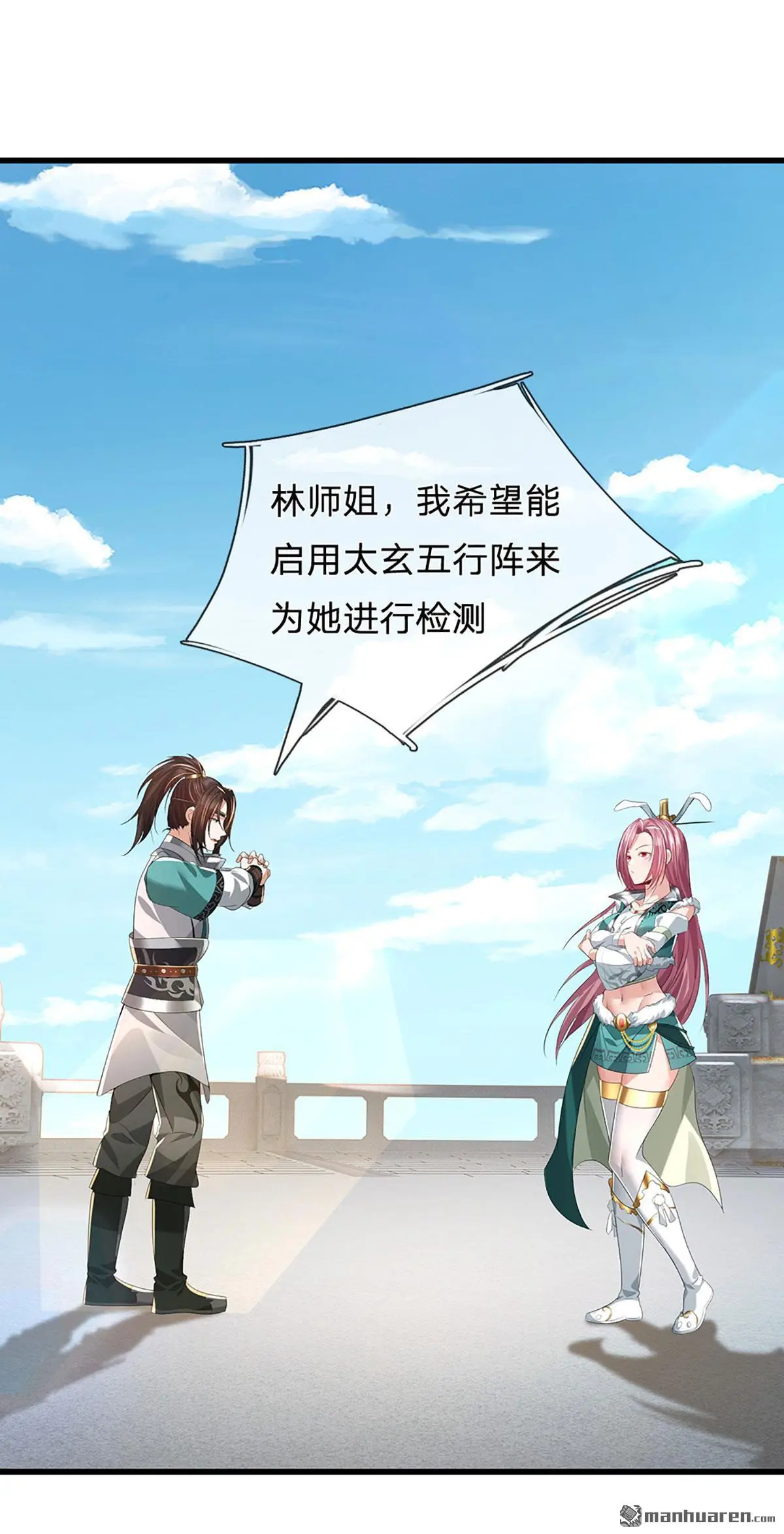 第13回40