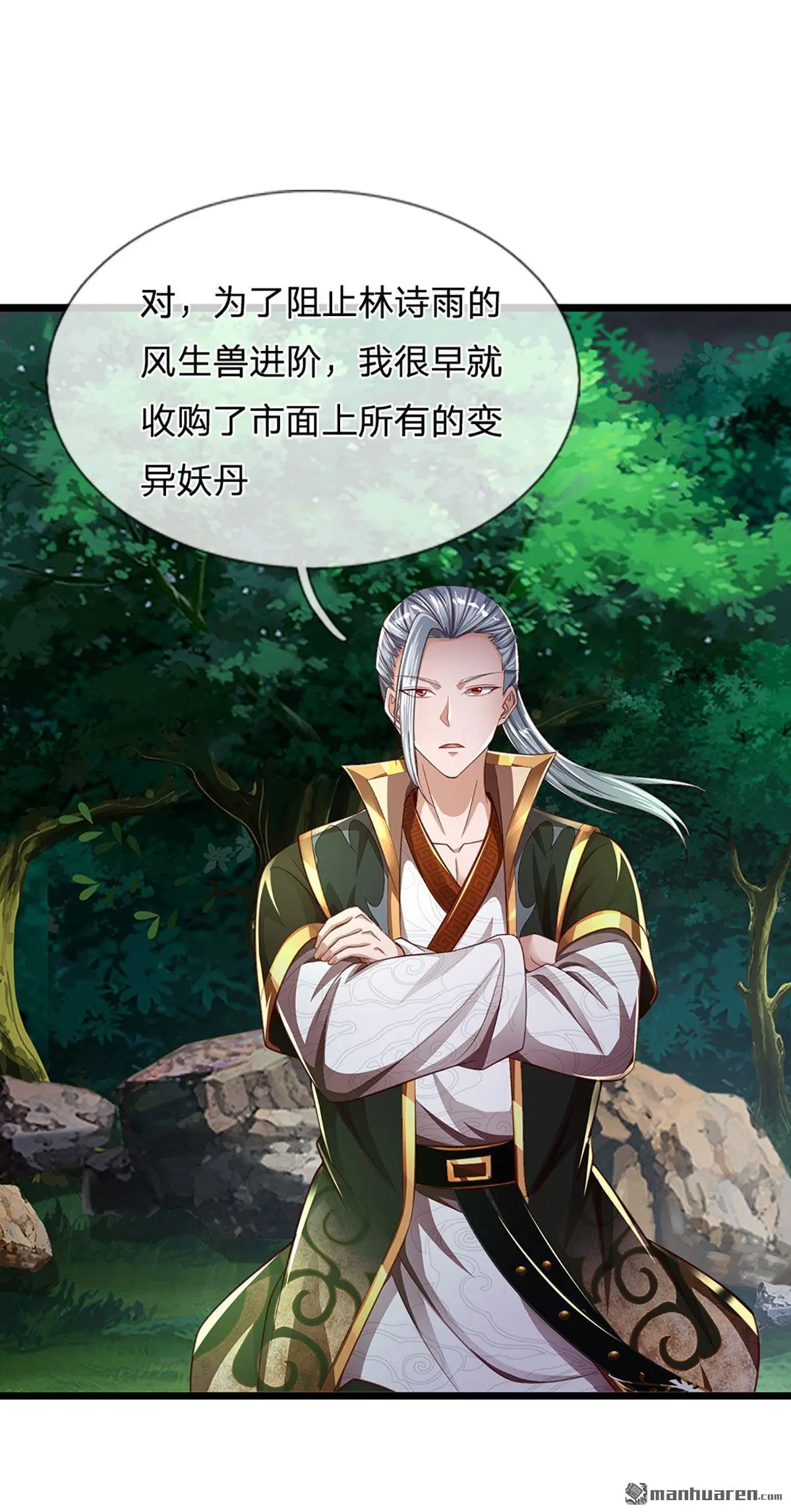 第7回38