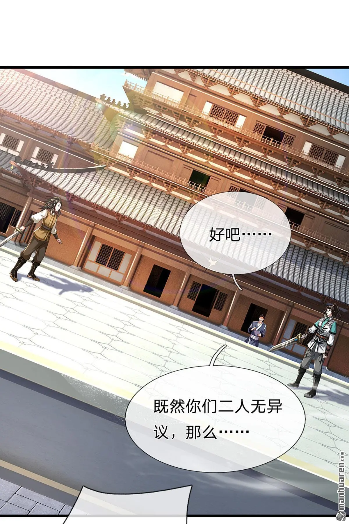 第17回45