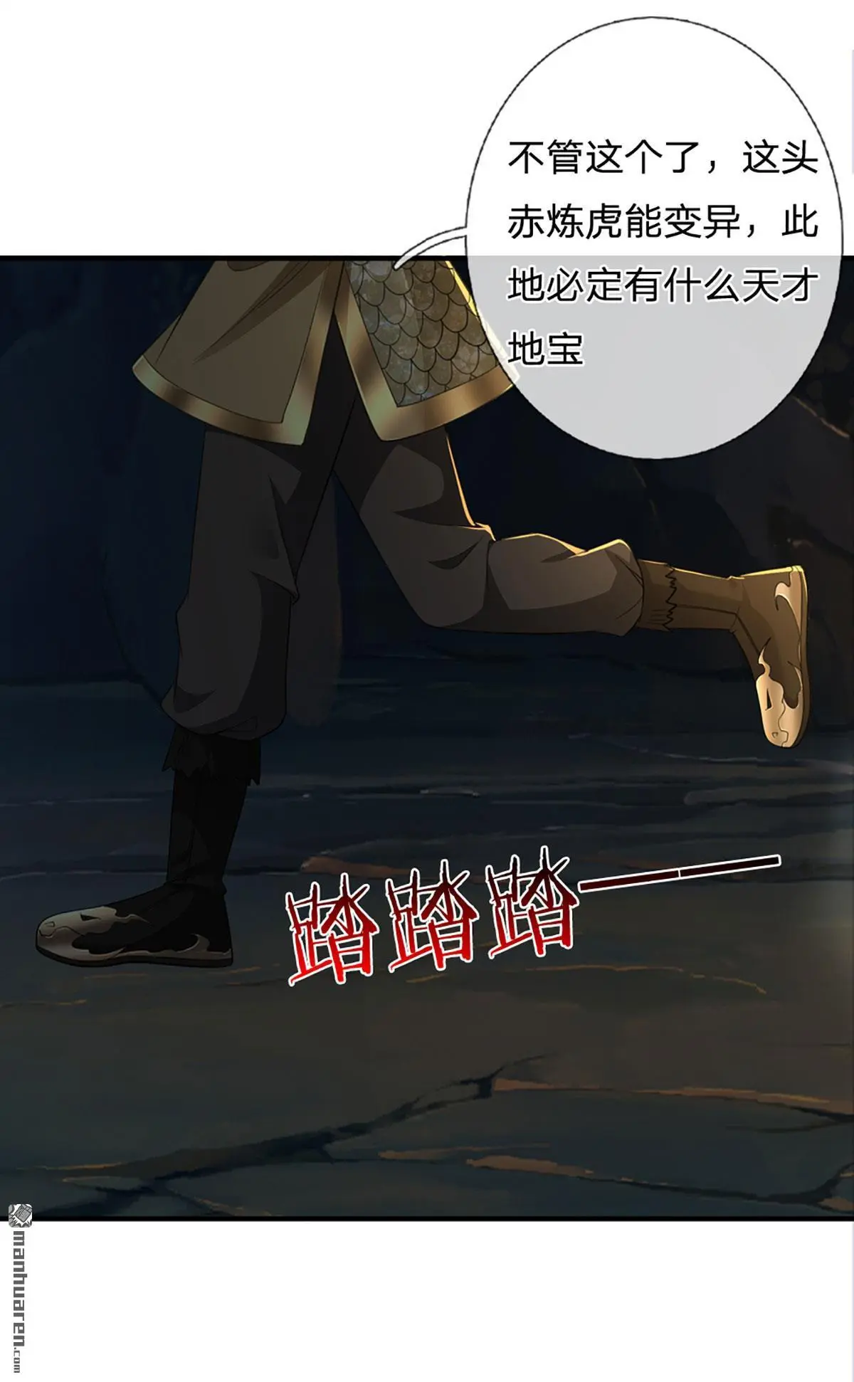 第15回10