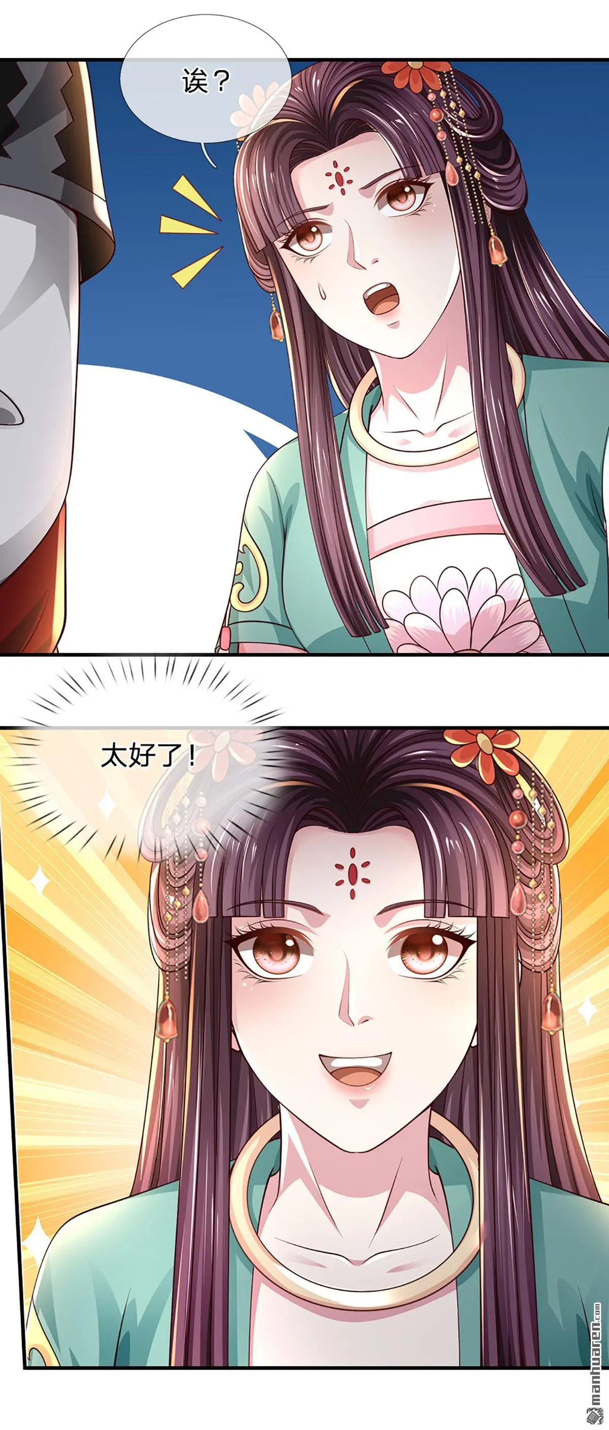 第14回26
