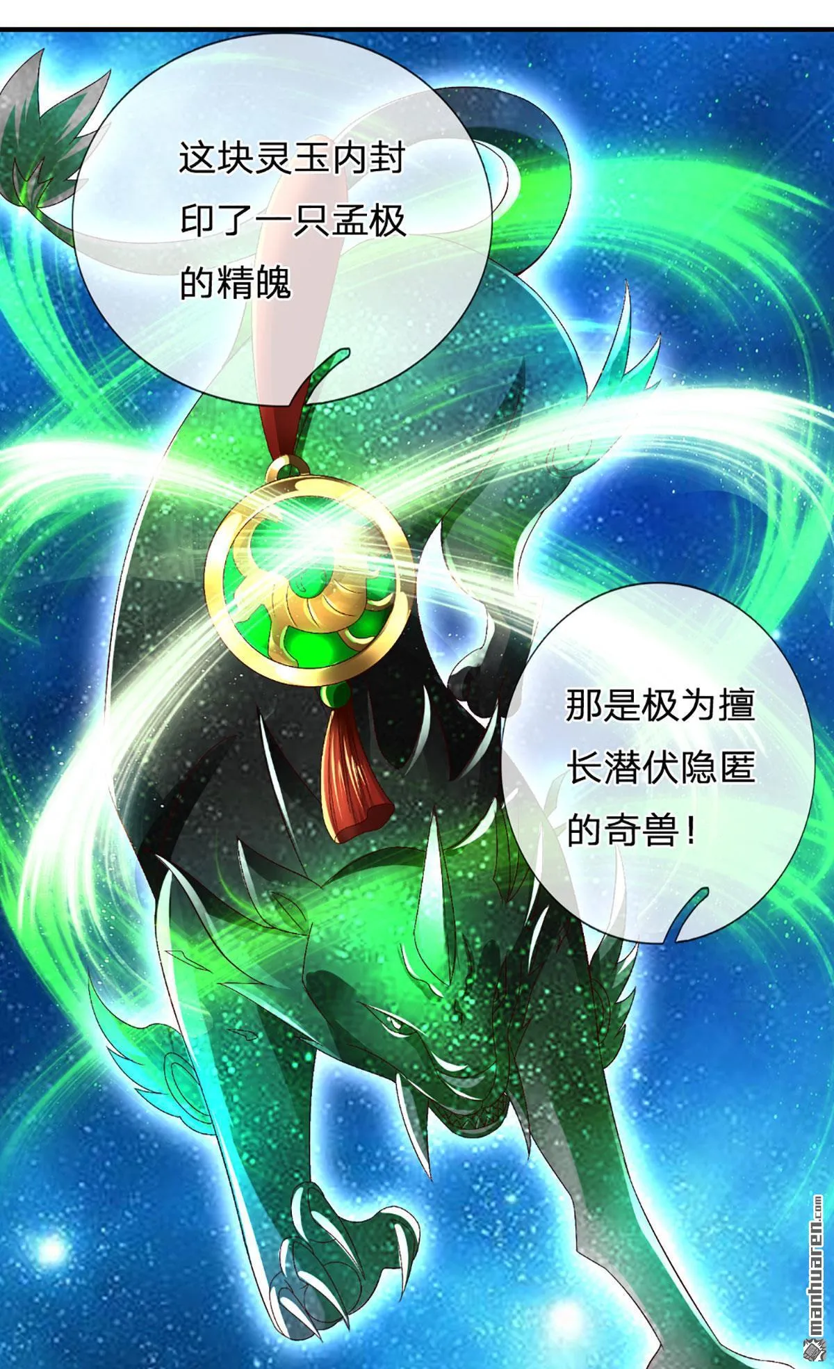 第22回8