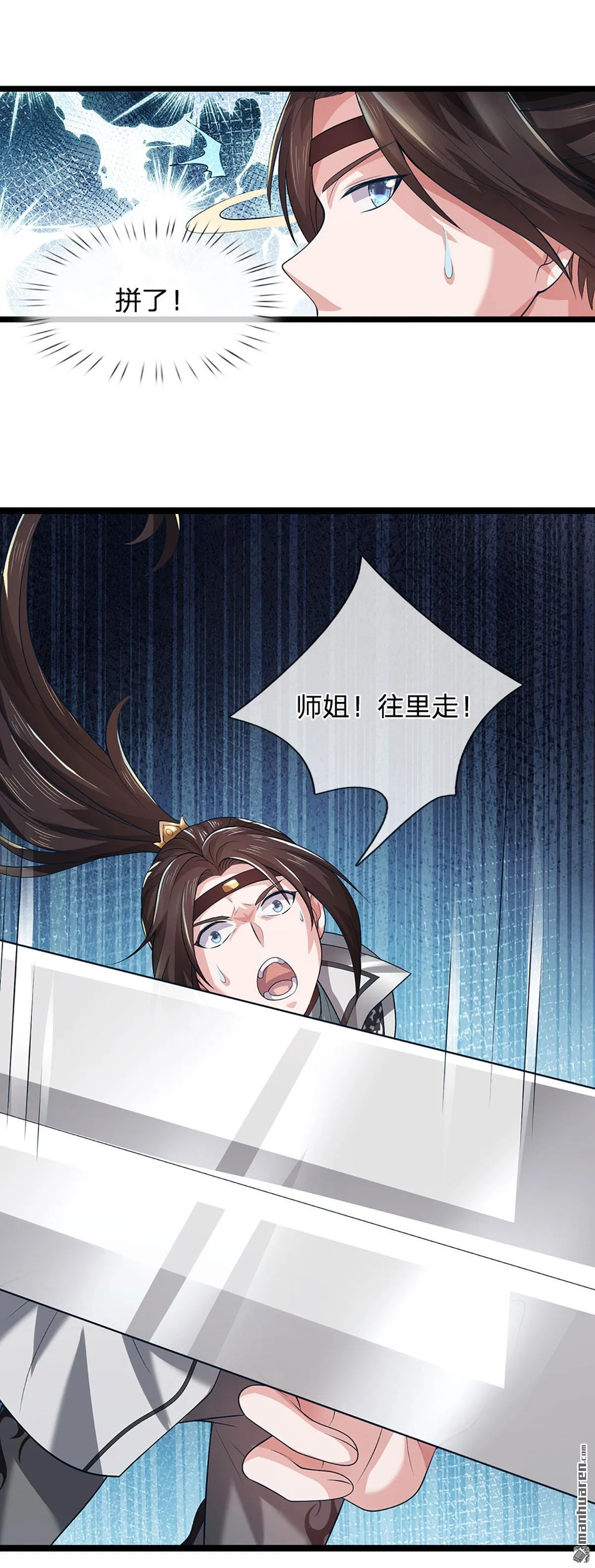 第29回7