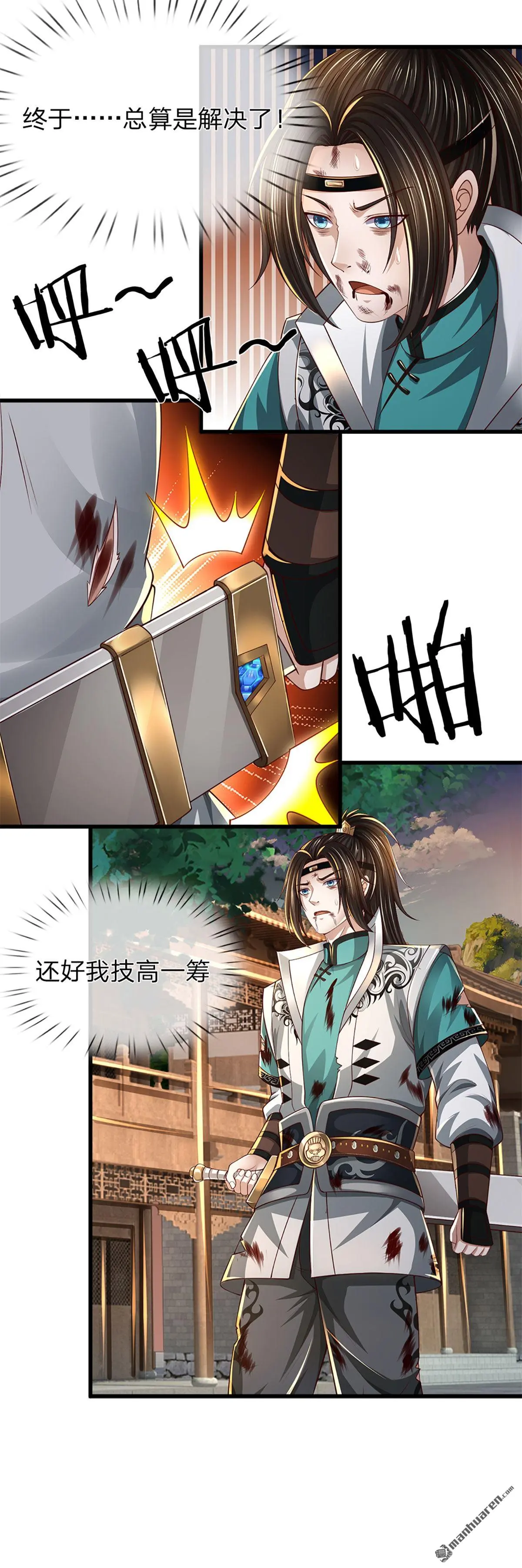 第4回42