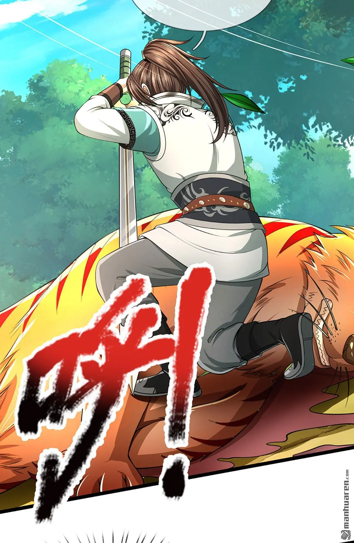 第11回15
