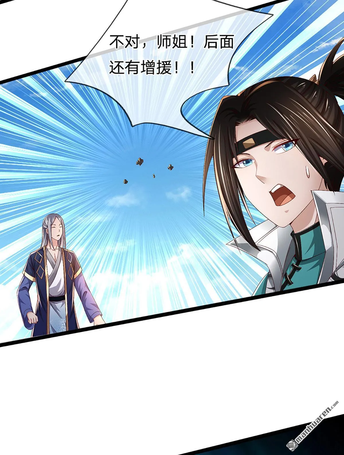 第25回9