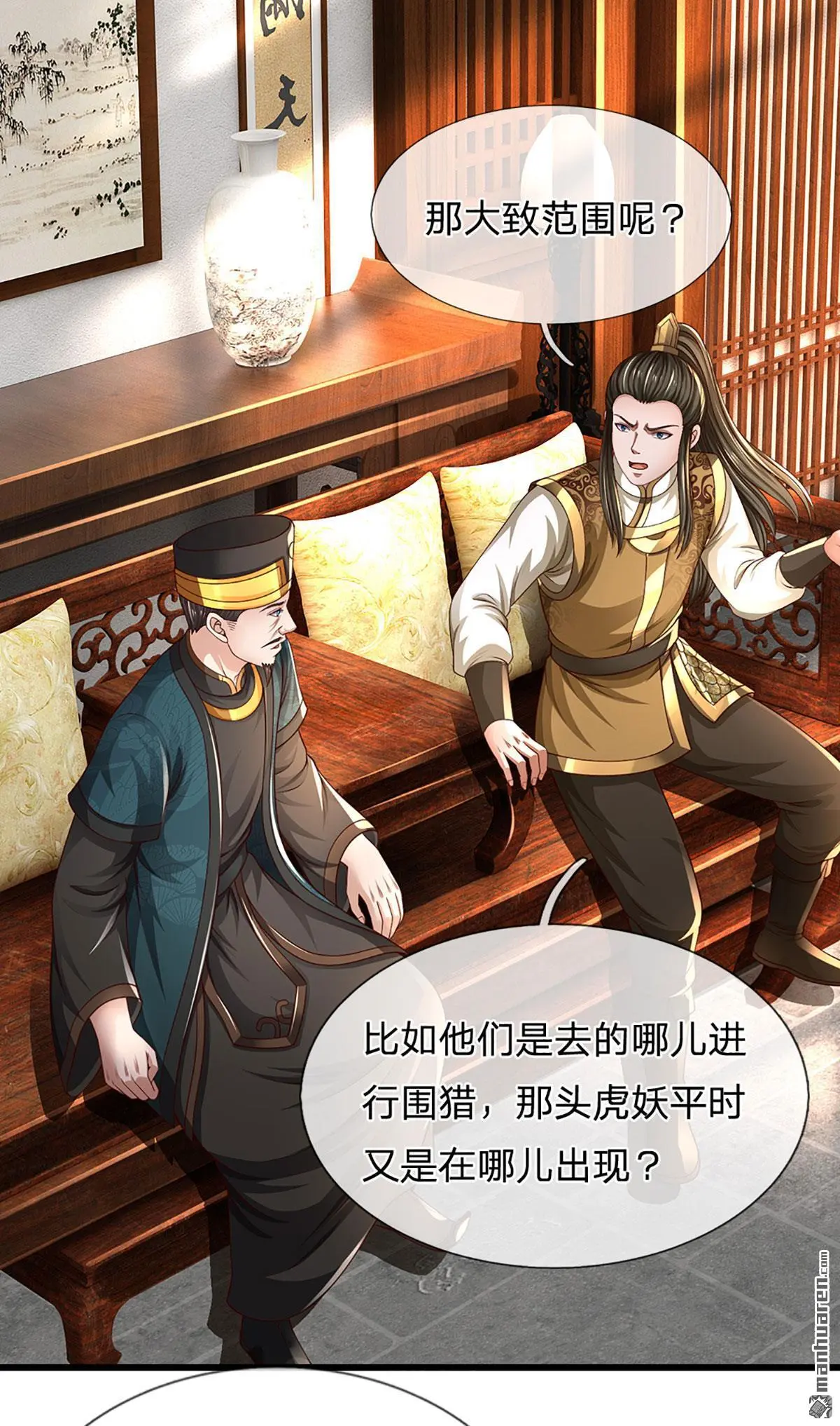 第12回30
