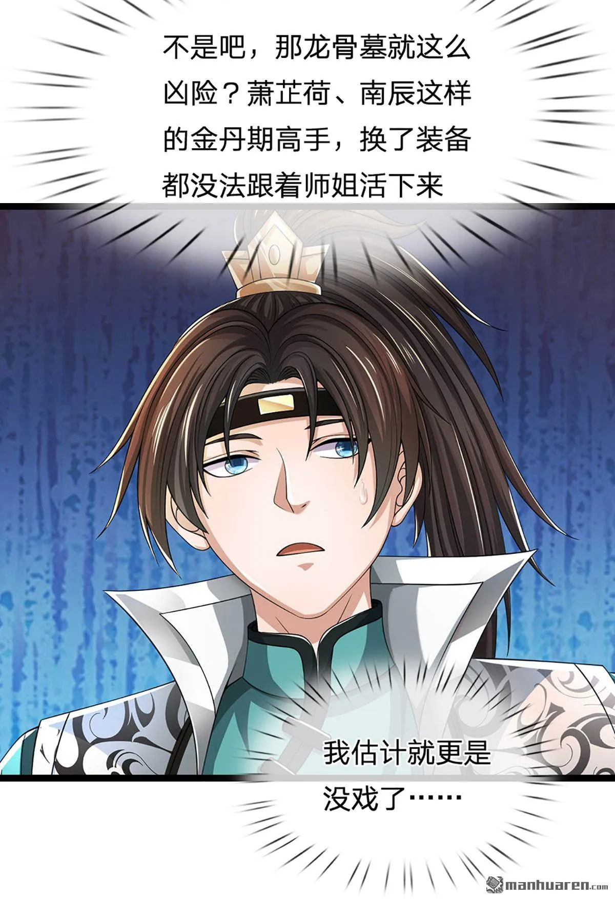 第22回23