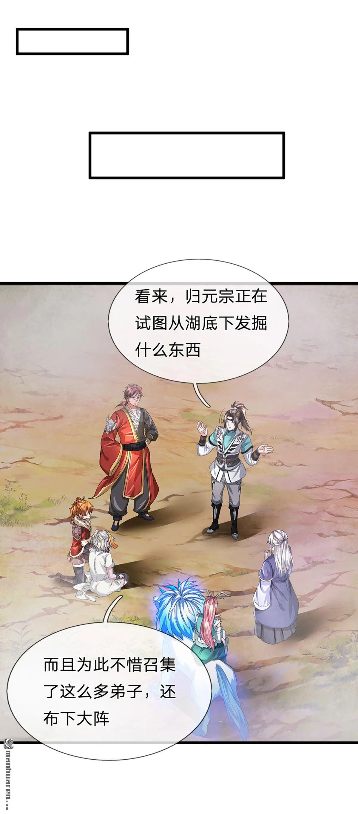 第26回7