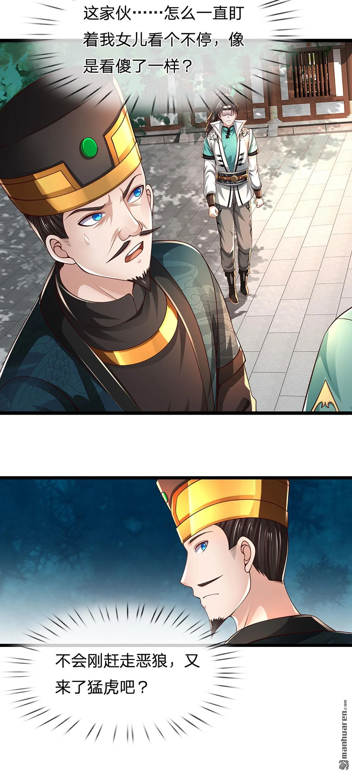 第9回16