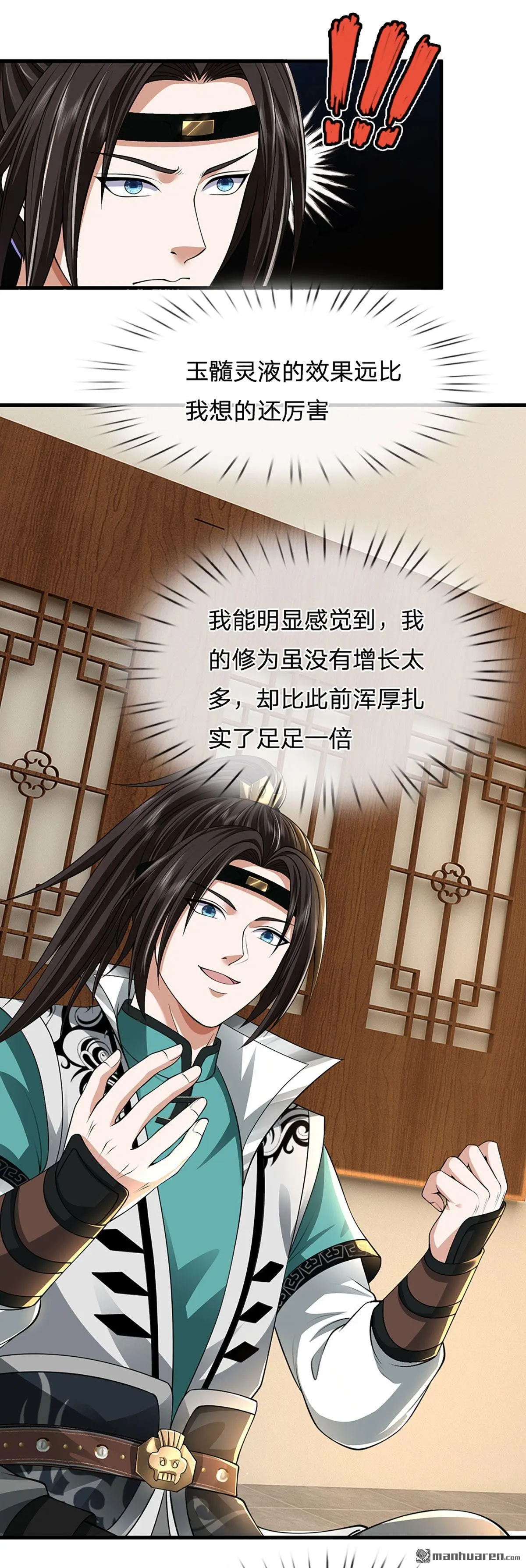 第15回17