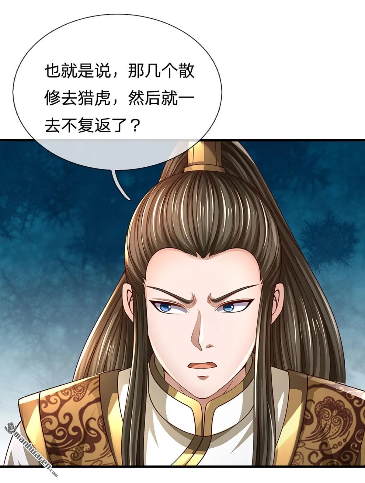第12回28