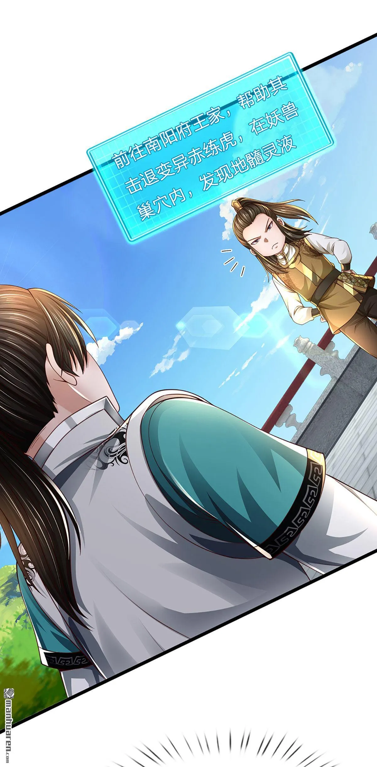 第8回13