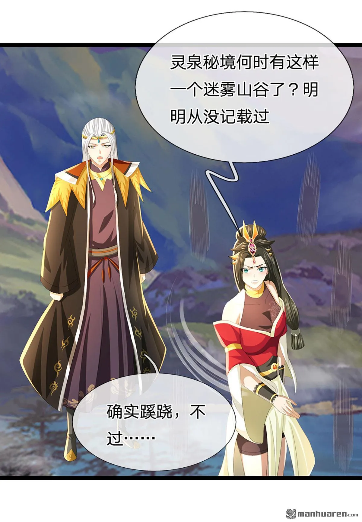 第25回25