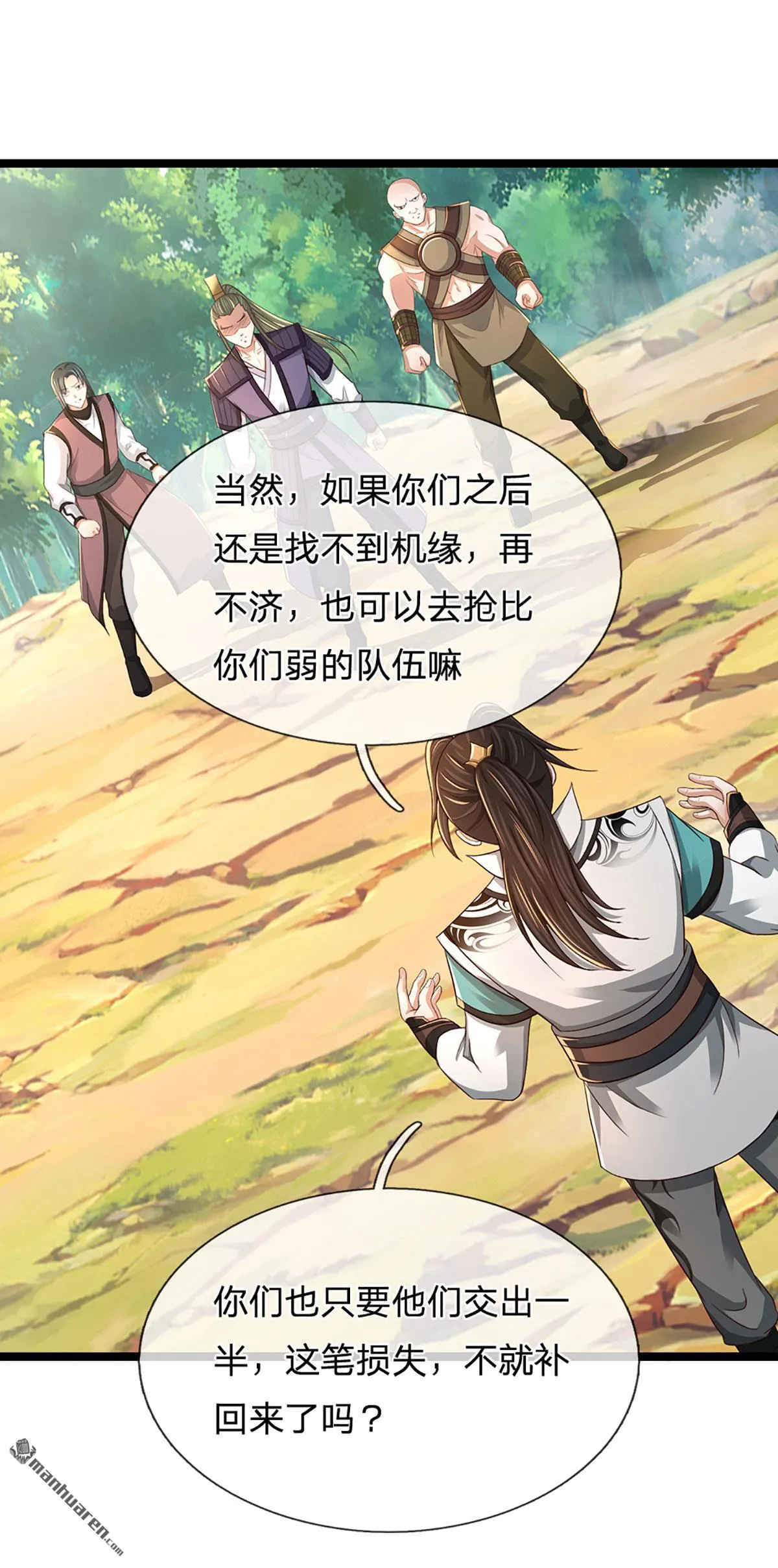 第23回11