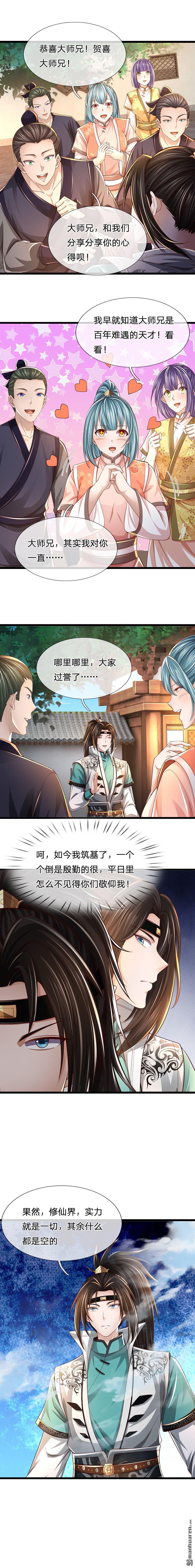 第3回5
