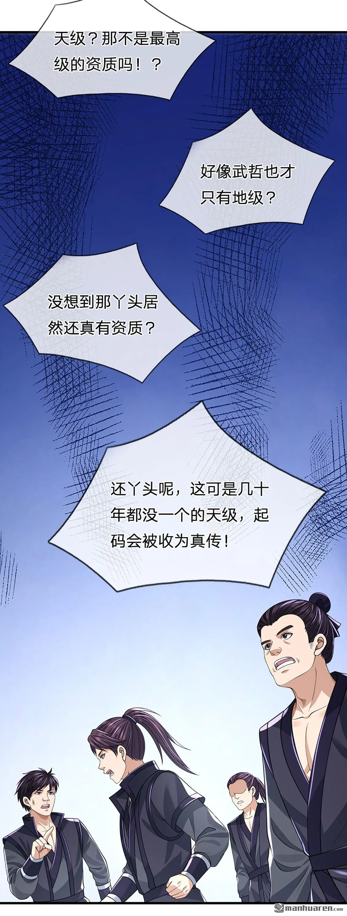 第14回17