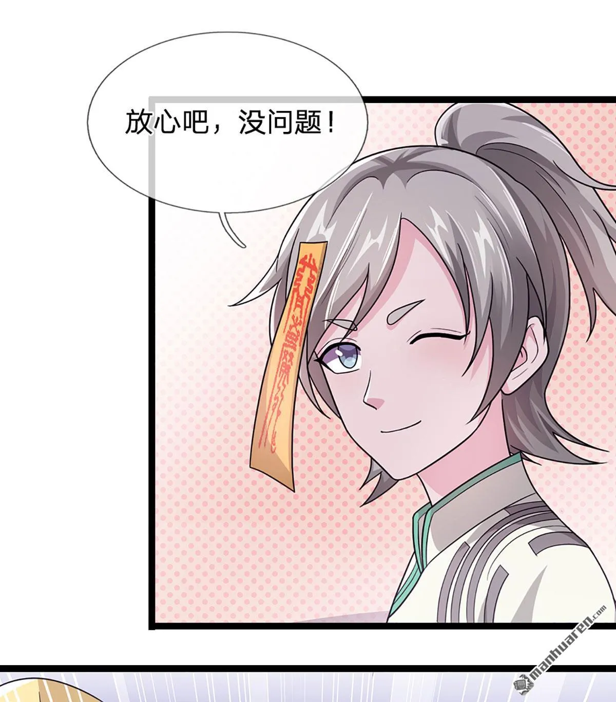 第25回38