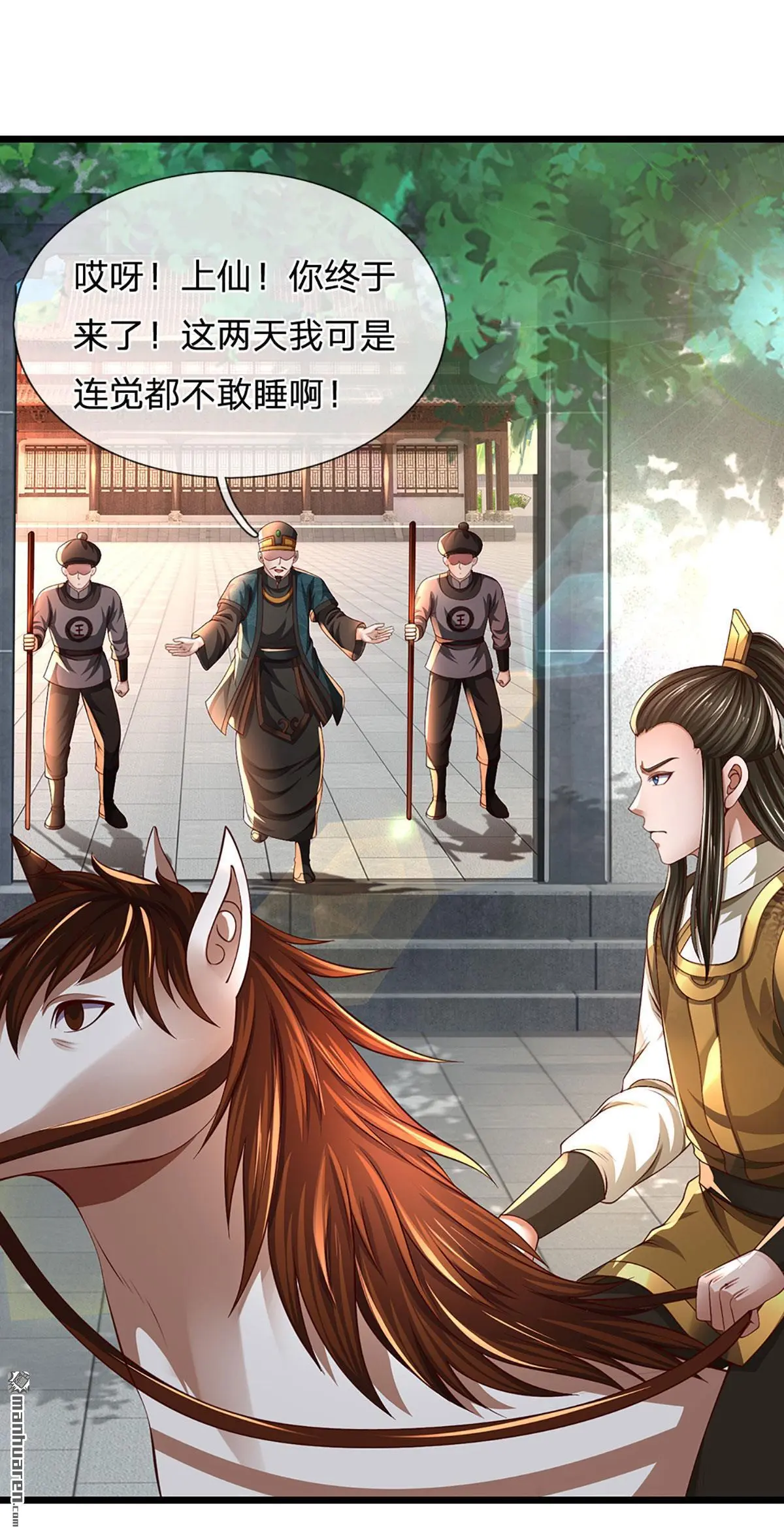 第12回24