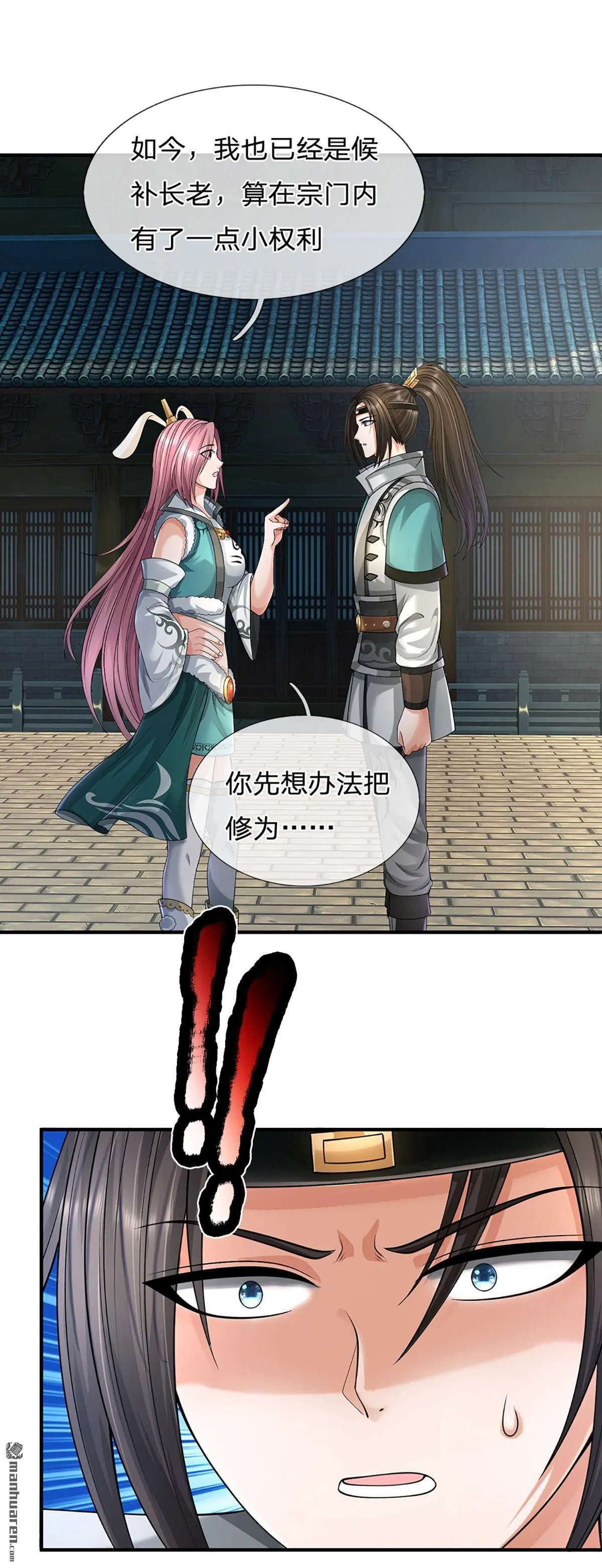 第19回4