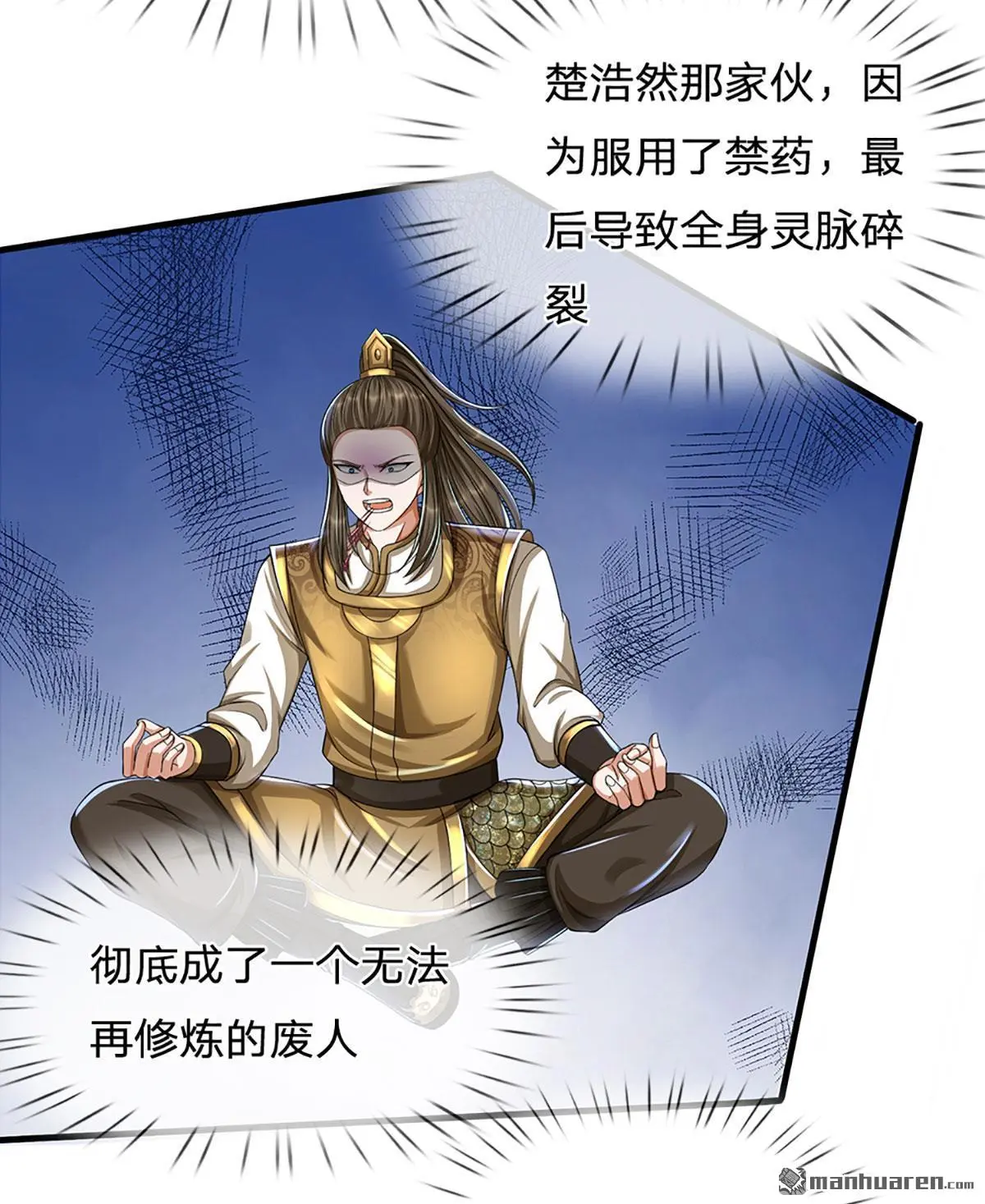 第18回57