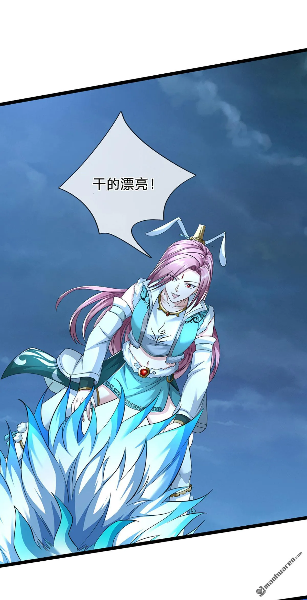 第21回30