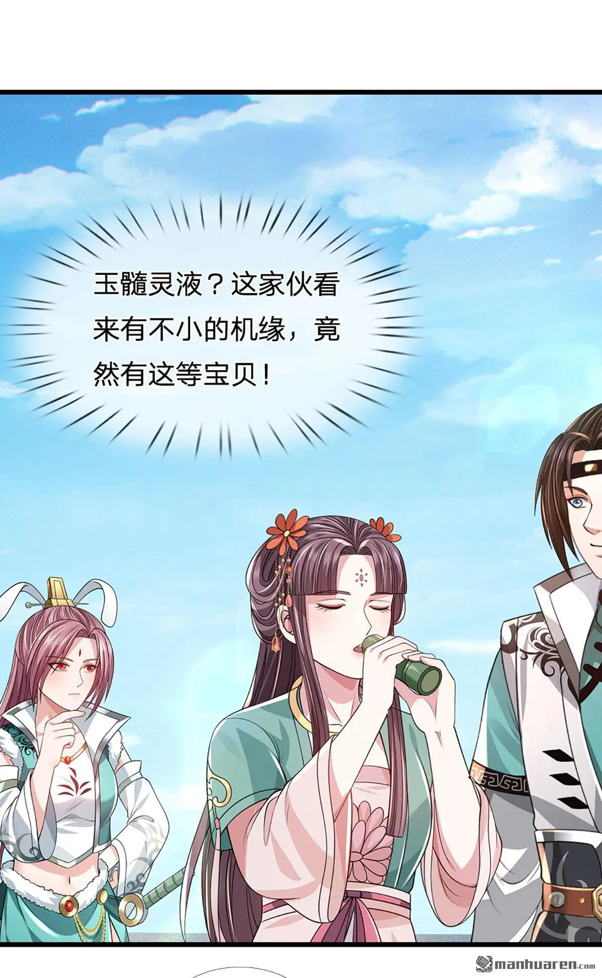 第14回7
