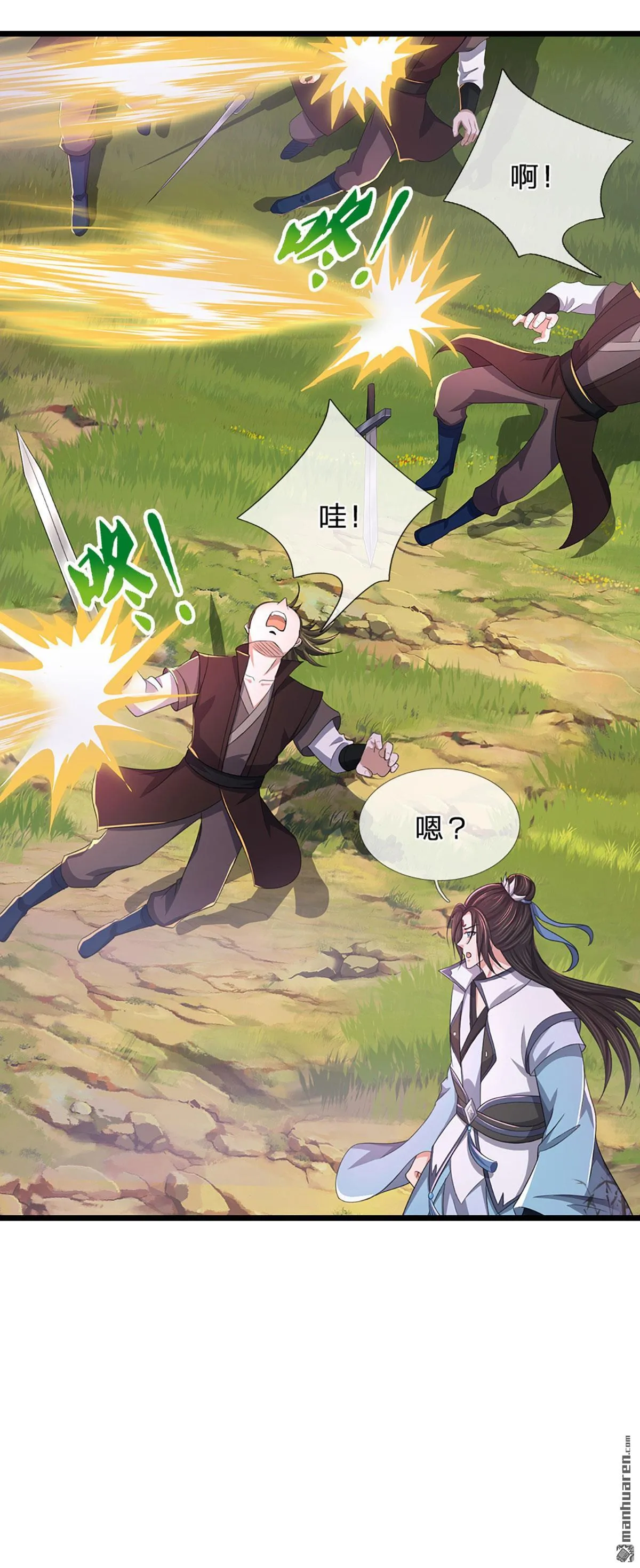 第27回17