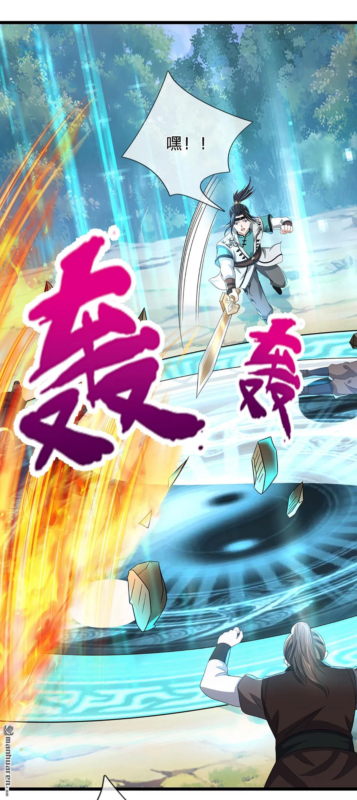 第27回11