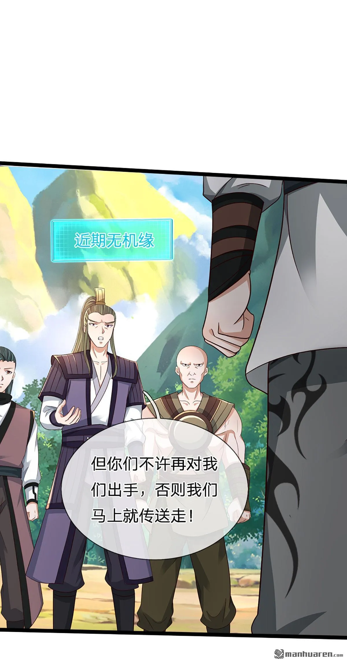 第23回14